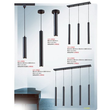 長型餐吊燈 B79-49-2261 2262 2263 2264 2265