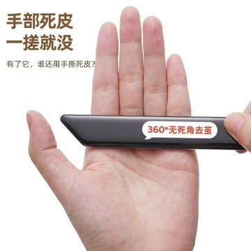 💥嚴選好物💥 磨皮神器磨手去死皮手皮磨繭器手老繭去手指死皮搓腳後跟手部工具 3IMI