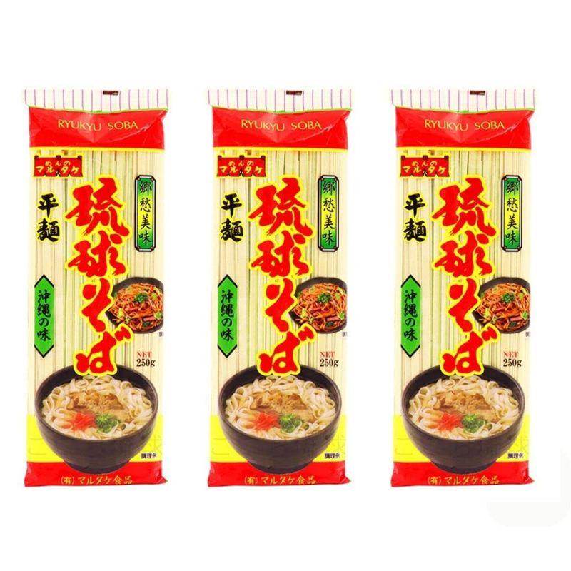 琉球そば 250g×3袋  マルタケ 平麺 乾麺