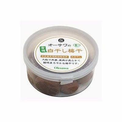 オーサワの有機白干し梅干（170g） オーサワジャパン