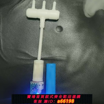 【台灣公司 可開發票】動力學演示氣流風洞煙霧演示器流體軌跡教學實驗科普展示超實用