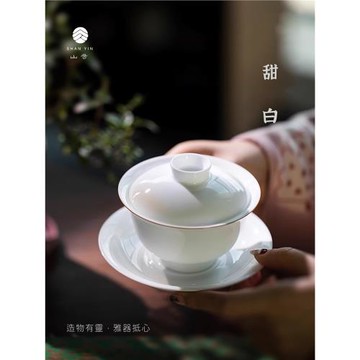 山音甜白三才蓋碗手工景德鎮陶瓷白瓷泡茶碗單個茶杯茶碗大號薄胎