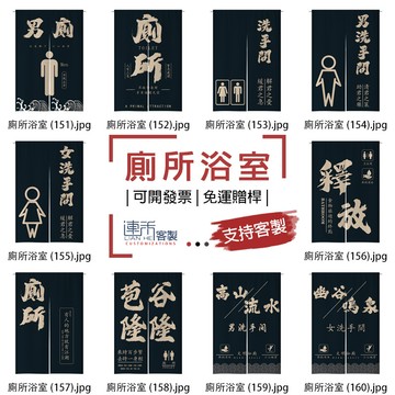 【客製化門簾】【免運贈桿】廁所洗手間 吊廉 門簾長 落地門簾 擺攤布簾 櫃簾 厚門簾 單門簾 長布簾 客廳門簾 門簾