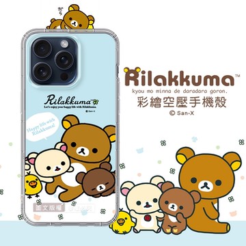 SAN-X授權 拉拉熊 iPhone 15 Pro 6.1吋 彩繪空壓手機殼(淺藍撒嬌)