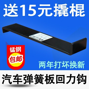 鋪木地板工具安裝工具強化復合實木地板安裝開縫修復回力鉤 倒鉤