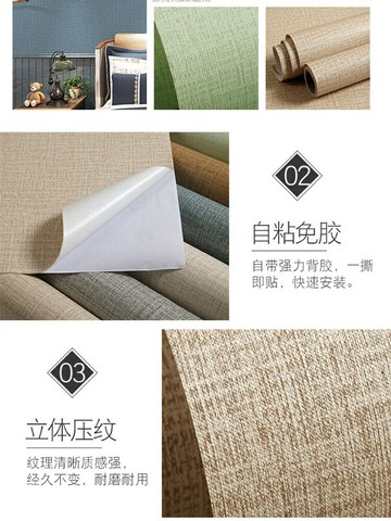 優購生活~墻紙自粘防水防潮臥室改造宿舍背景墻面裝飾純色溫馨桌面衣柜貼紙墻紙 玻璃貼 壁紙 壁貼 玻璃靜電貼 窗戶貼防窺貼