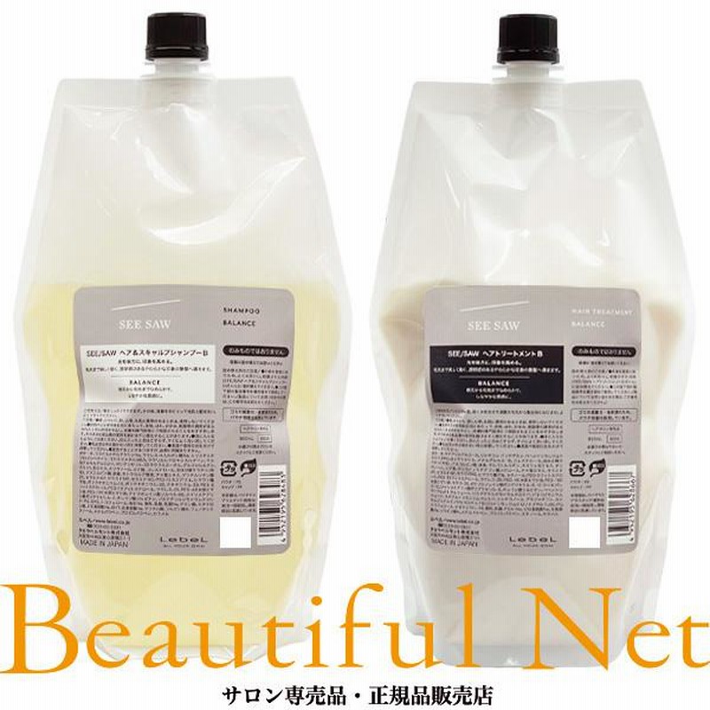 ルベル シーソー シャンプー バランス 800ml トリートメント
