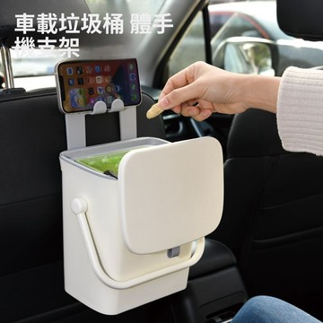 車載垃圾桶小號帶蓋紙簍汽車後排座椅背掛式衛生桶高檔車上收納桶