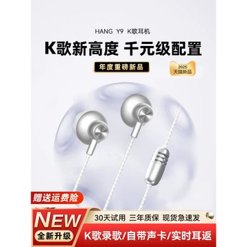 HANG適用vivo耳機有線x200全民k歌s30帶聲卡xfold5錄歌y200t專用