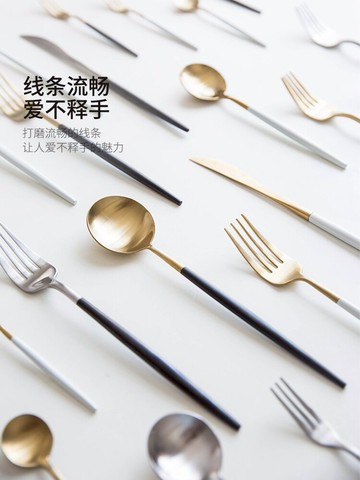 摩登主婦黑金刀叉勺北歐不銹鋼牛排刀叉子勺盤子家用西餐餐具套裝