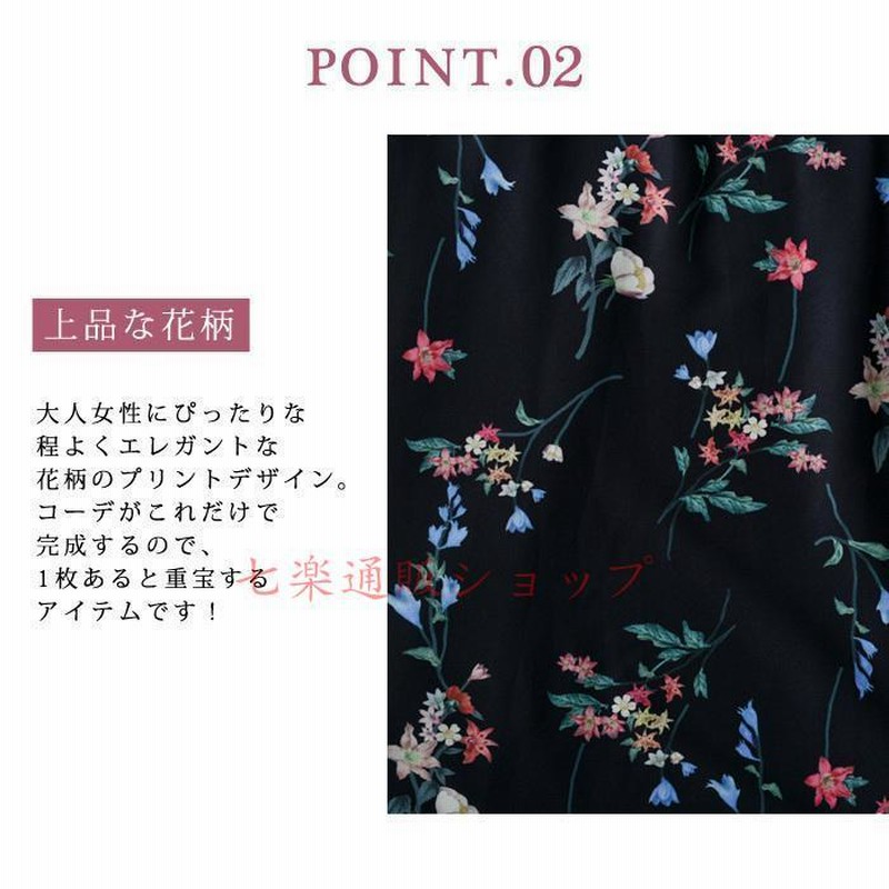ワンピース レディース 春 夏 春夏 黒 花柄ワンピース ロング