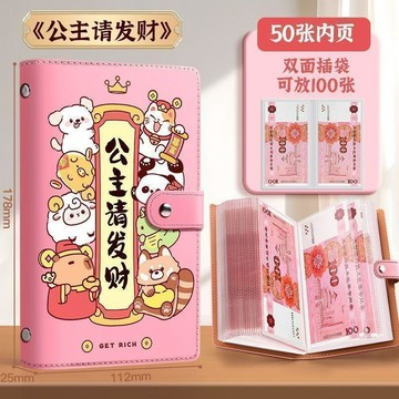 【可打統編】磁釦鎖存錢本 存錢本 理財收納本 臺幣收納本 現金收納本 理財收納冊 現金收納 現金簿 FDSG