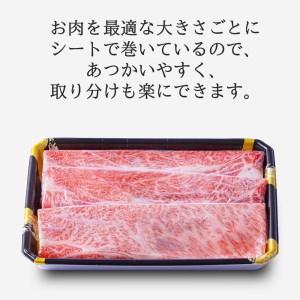 ふるさと納税 黒毛和牛すき焼き用カタロース1000g 埼玉県鴻巣市