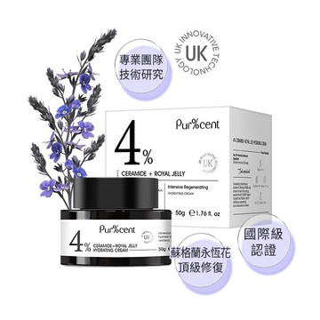 PUR%CENT璞珥森 4%神經醯胺+蜂王乳保濕凝霜50g