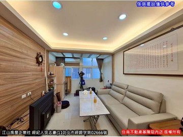 新豐平靜美屋-住商基隆碇內加盟店｜基隆市中正區新豐街