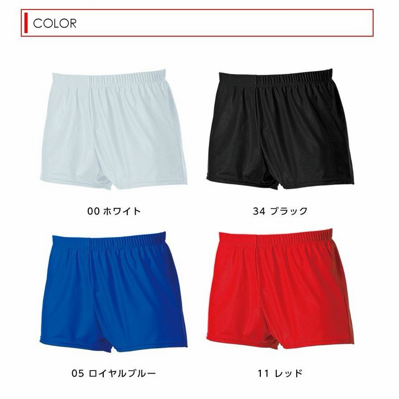 体操着 男子 ショートパンツ 体操パンツ 機械体操 ショート