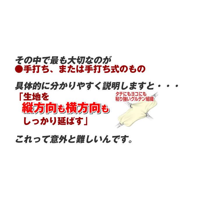 こんぴらや 半生麺 本場讃岐うどん エコギフト 16人前