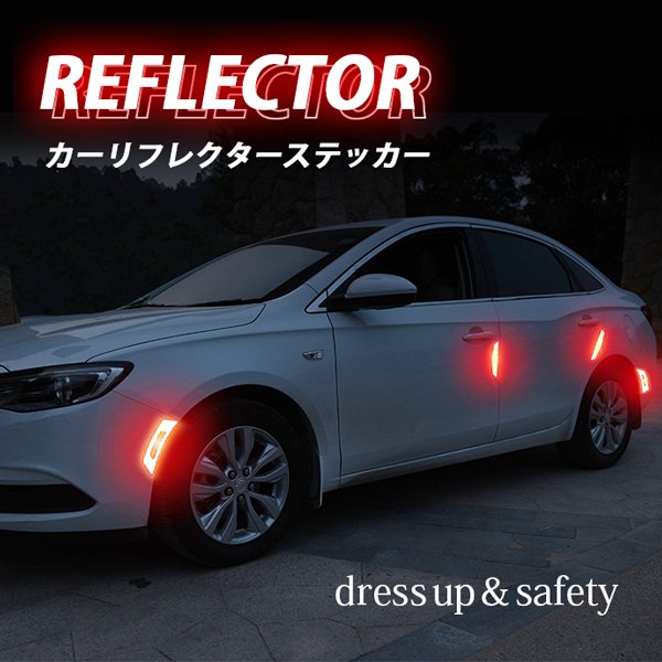 カーステッカー 車用ステッカー 反射ステッカー 夜間 車用品 カー用品 カーアクセサリー 反射板 リフレクションシール 通販  LINEポイント最大0.5%GET | LINEショッピング