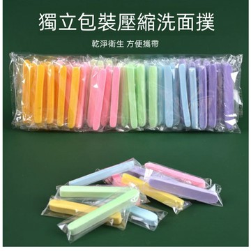 【台灣出貨】壓縮洗臉撲 洗臉海綿 潔面撲 洗臉海綿 潔面 臉部清潔 加厚 洗臉神器