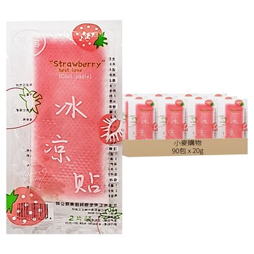 冰涼貼 S095  2片  90包