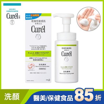 Curel 珂潤 控油保濕洗顏慕斯 150ml