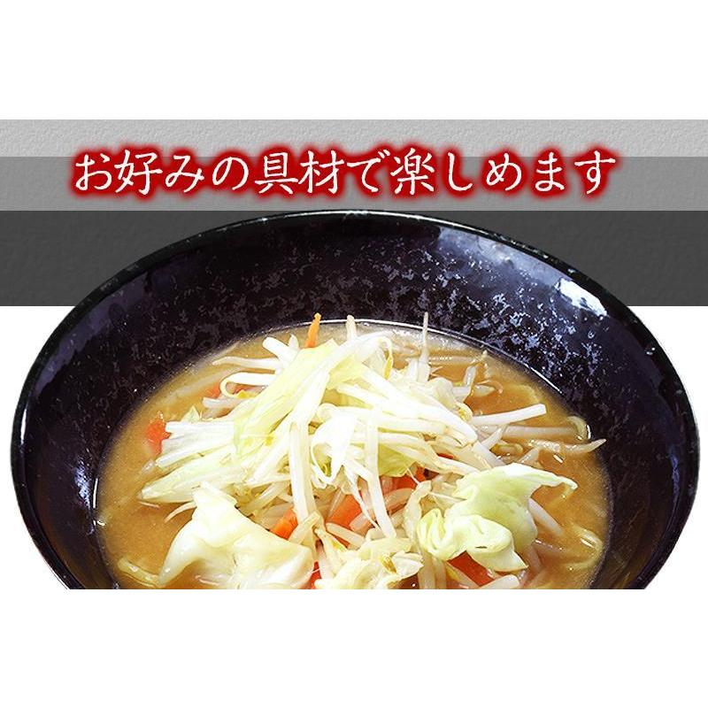 酒粕味噌ラーメン 2食 メール便 送料無料 ラーメン 生めん お取り寄せ スープ付