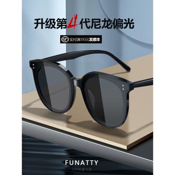 GM墨鏡女款2025新款高級感方圓臉防紫外線近視偏光開車太陽鏡女士