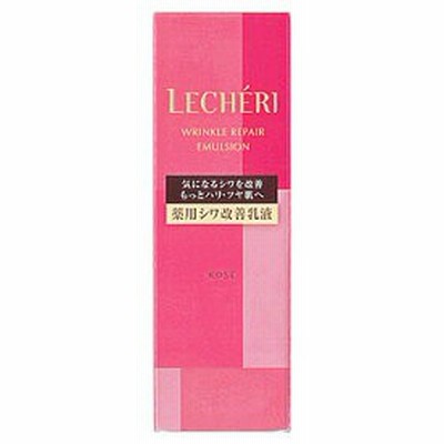 コーセー　ルシェリ リンクルリペア エマルジョン 薬用シワ改善乳液(120ml)