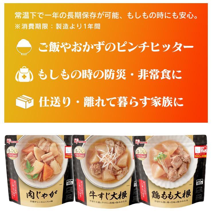 福袋 食品 パックご飯 おかず 即席ご飯セット 福袋 180g×10食 200g×10食 レンジアップ カレー パックごはん アイリスフーズ