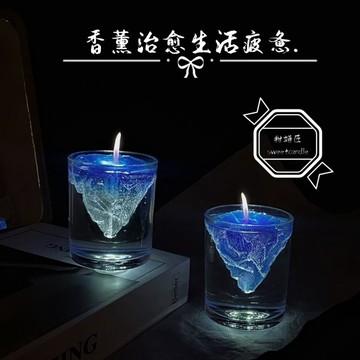 台灣出貨🔥創意漂浮冰山香薰蠟燭臥室桌麵擺件ins風治癒小衆高級感生日禮物