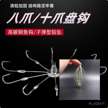 越南鉤 六爪鉤 越南錨鉤10爪釣螃蟹鈎蟹子鈎錨鈎盤鈎河蟹鈎蝴蝶鈎淡水大閘蟹龍蝦鈎叉爆炸鉤 錨魚抽鉤魚鉤 八爪盤鉤 十爪錨