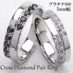 激安直営店 ダイヤモンド ペアリング クロス プラチナ 結婚指輪 ブラックダイヤモンド マリッジリング 十字架 Pt900 指輪 リング Www Lungarnovespucci50 Com