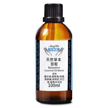 Amywo 放鬆-複方精油 100ml