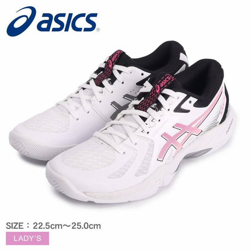 asics シューズ 23.5cm バドミントンシューズ 25.0cm（ウインザーオンラインショップ〇