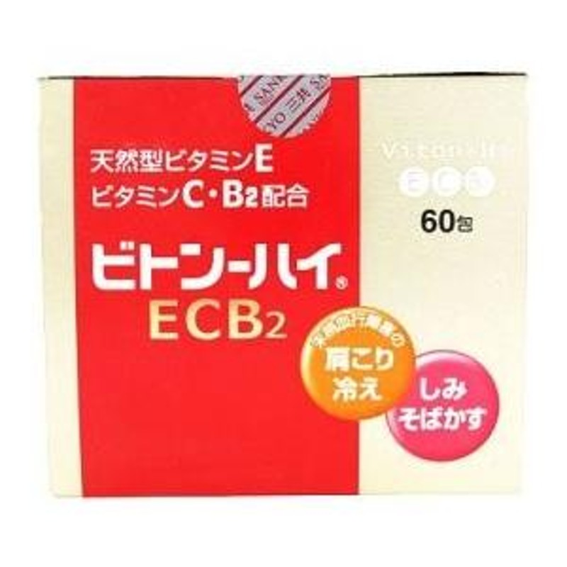 ビタサプリ ECB2B6顆粒 100包