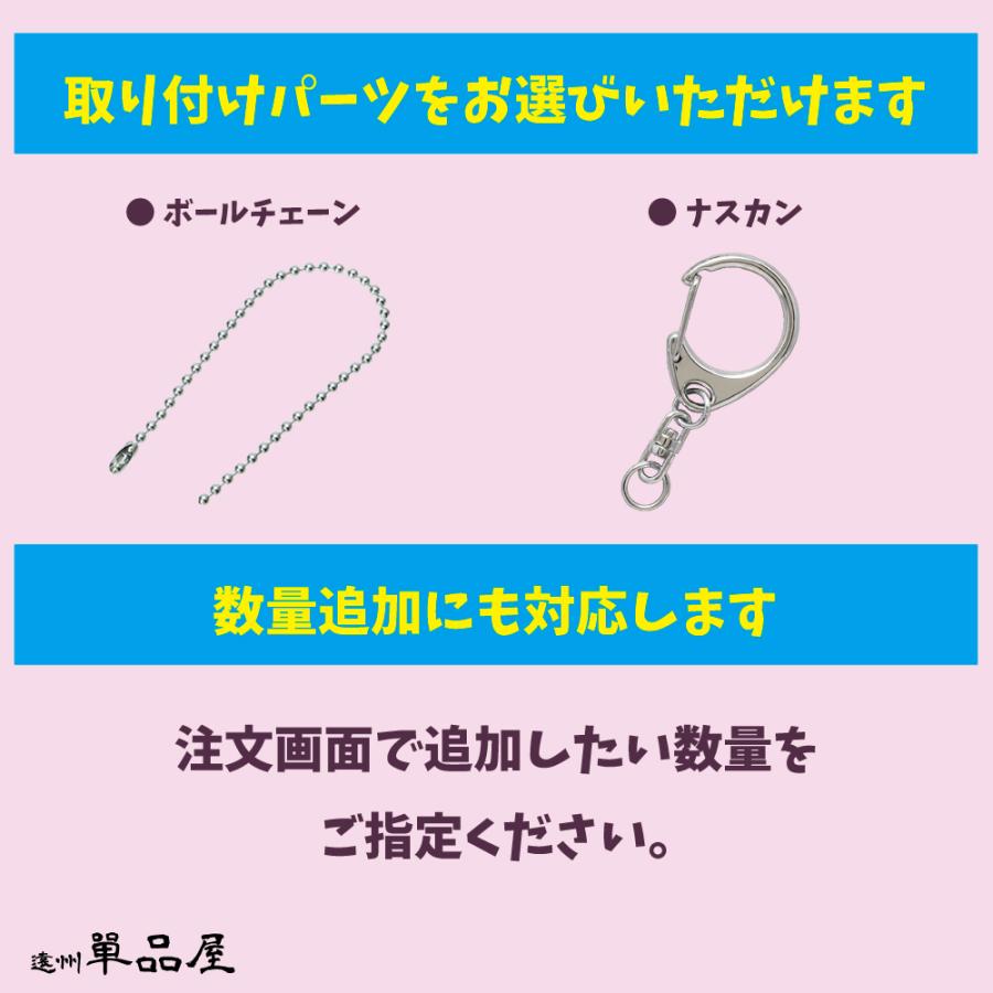 オリジナルアクリルキーホルダー 100個セット