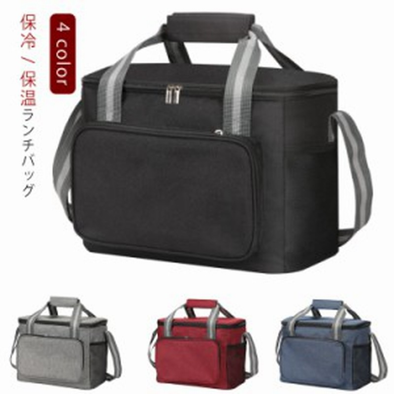 洗える保冷保温お弁当袋　　113