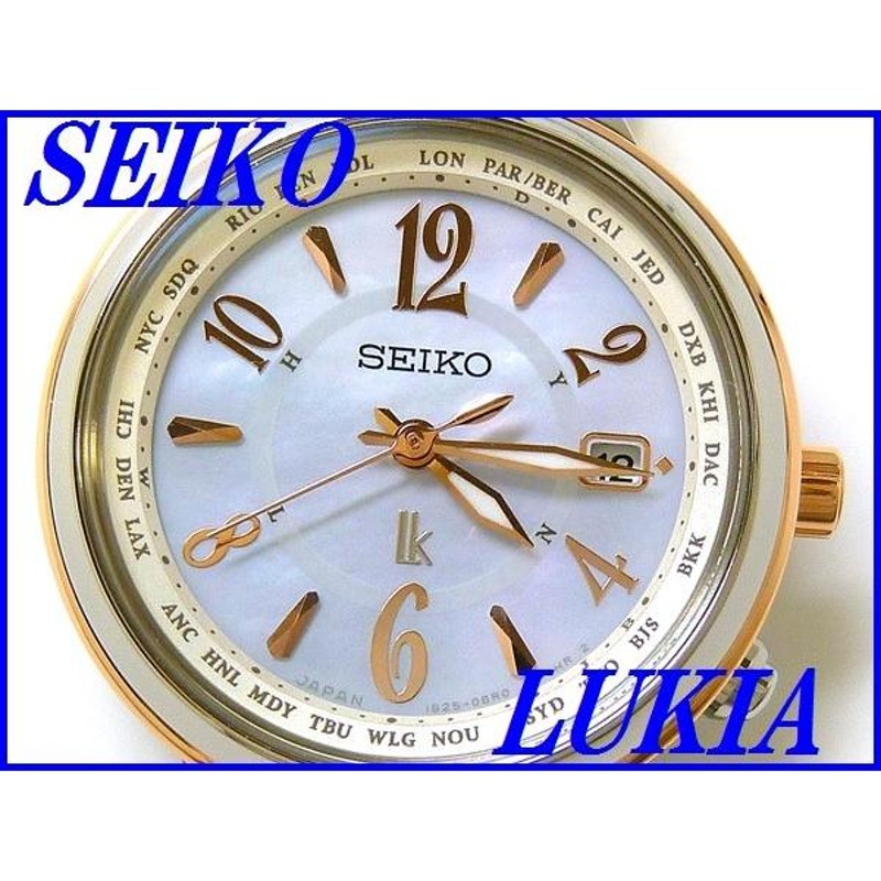 ☆新品正規品☆『SEIKO LUKIA』セイコー ルキア ラッキー パスポート ソーラー電波時計 SSVV034【送料無料】 |  LINEブランドカタログ