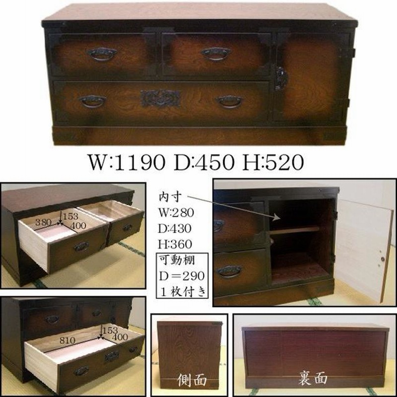 国産 120-2段民芸箪笥 伝統技 和風モダン 衣類収納 整理タンス 収納 収納家具 クローゼット チェスト 和タンス 
