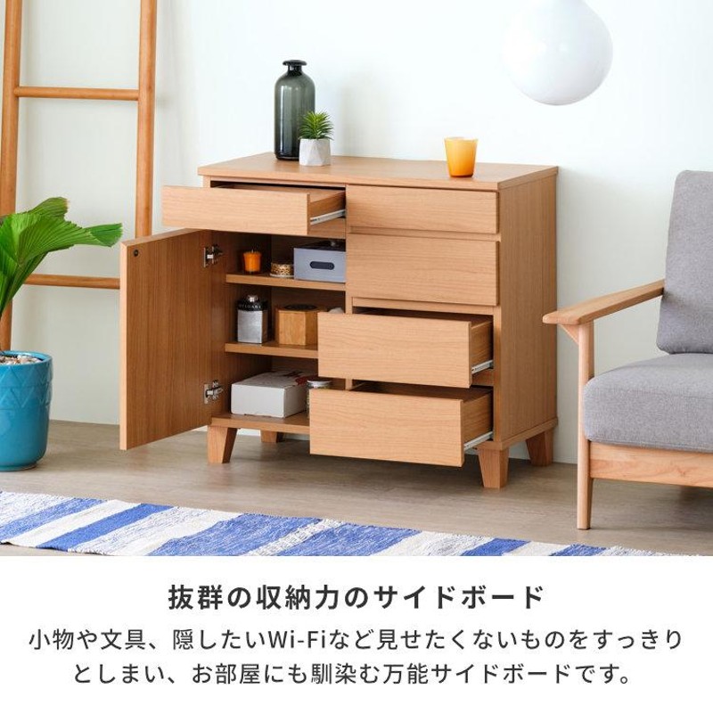 ISSEIKI BASK-2 120 SB イッセイキ　サイドボード 楽天市場】チェスト キャビネット サイドボード リビングボード