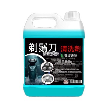 🔥臺灣夯貨-大米優品🏆剃鬚刀清潔劑男士通用電動剃鬚刀專用清洗液強力去除刀頭油脂鬍渣9ER65