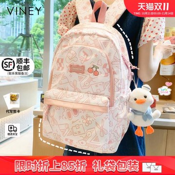 Viney書包女雙肩包2026新款可愛高中初中生大容量百搭小學生背包