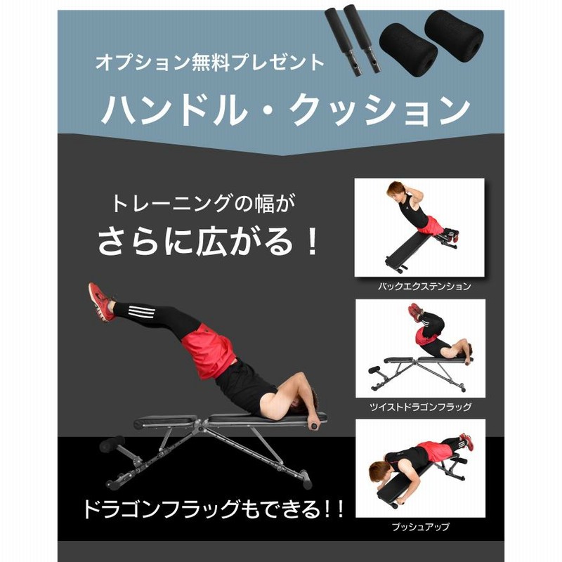 4WAYトレーニングベンチ アジャスタブルベンチ デクラインベンチ
