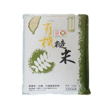 富麗有機糙米1.8公斤