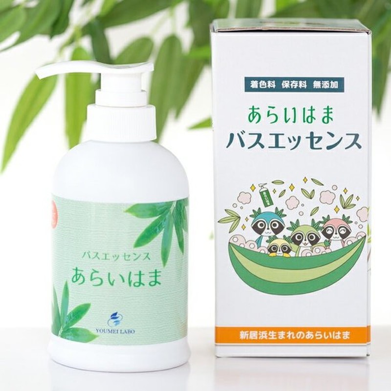 入浴剤 アトピー 電磁波 バスエッセンス あらいはま 400ml クマザサ 保存料 無添加 抗菌 防臭 通販 Lineポイント最大0 5 Get Lineショッピング