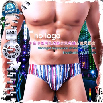 I-no-logo午夜印象網孔透氣小三角褲@琉光瀑布 男三角褲 低腰性感 貼身 BF0040