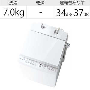 人気の新作 7kg 風呂水ポンプ付全自動洗濯機 東芝 洗濯機 Www Marinemastertrailers Com
