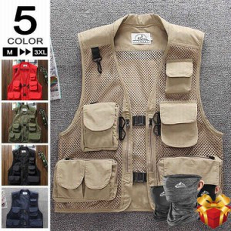 プレゼント付 ベスト メンズ メッシュベスト アウトドアウェア フィッシングベスト トップス お釣り 登山服 カメラマン 通販 Lineポイント最大get Lineショッピング