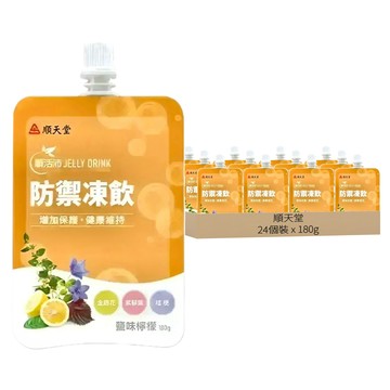 順天堂 順活沛防禦凍飲  180g  24包