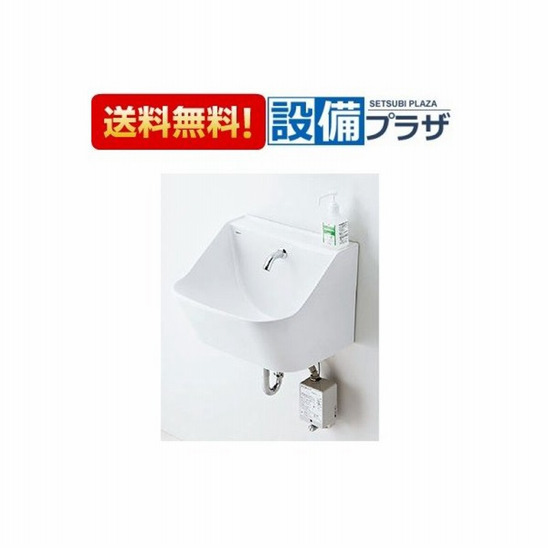 L A101kma Inax Lixil スタッフ用手洗器 混合水栓 アクエナジー 床排水sトラップ 通販 Lineポイント最大0 5 Get Lineショッピング
